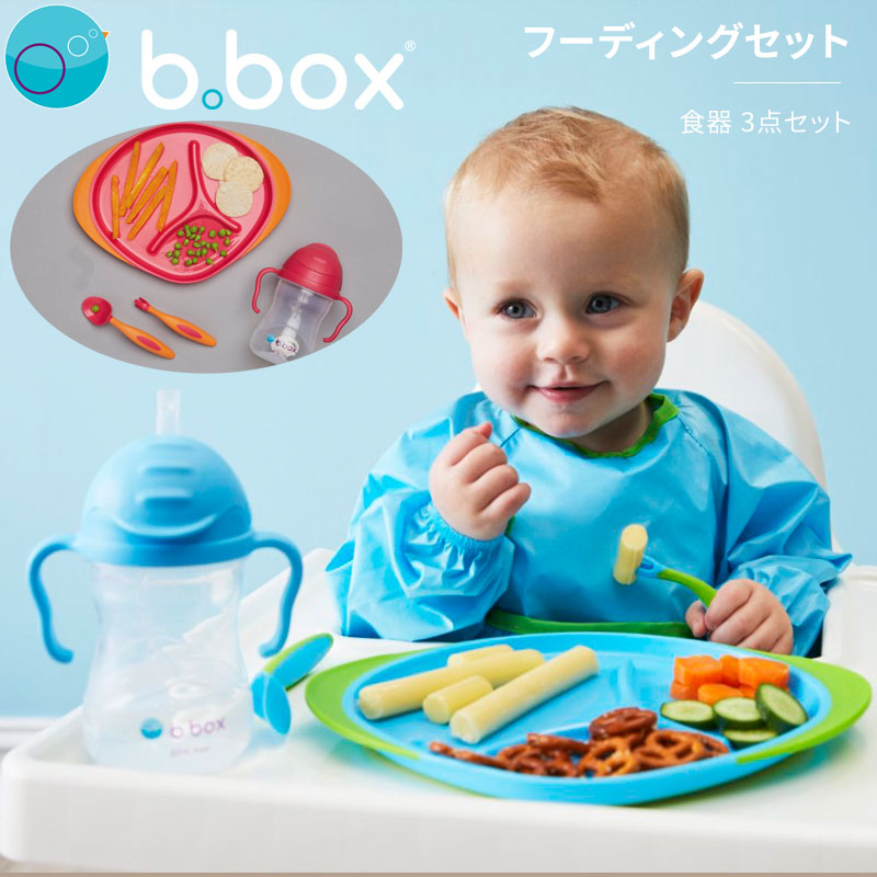 楽天市場】お食事3点セット シッピーカップ ストローマグカップ sippy