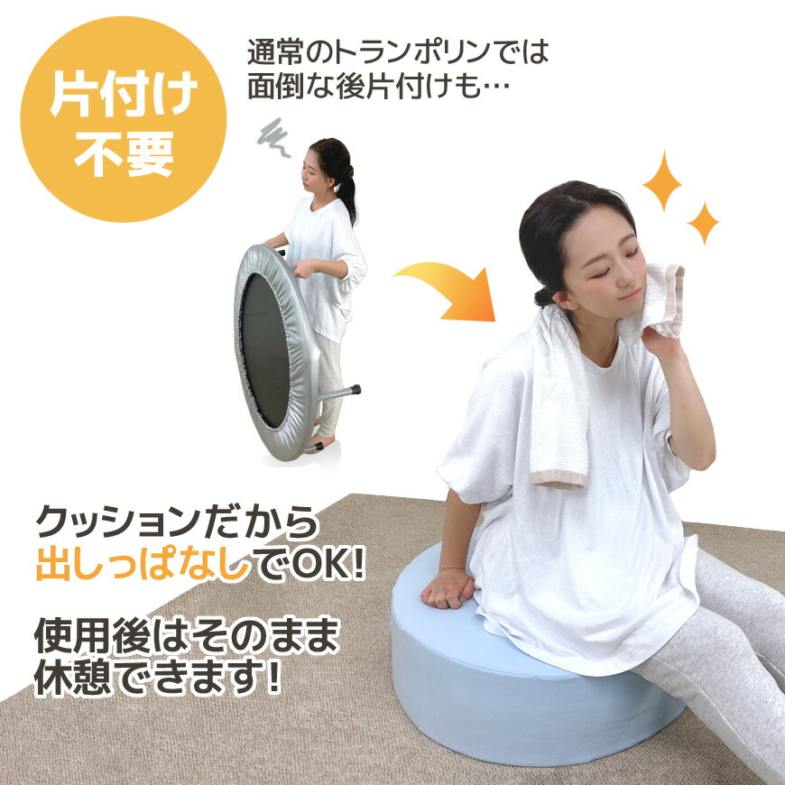 楽天市場】天使のトランポリン クッションカバー脱着式 洗える