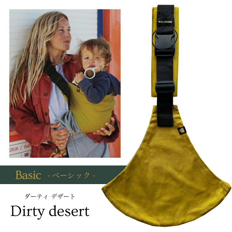 楽天市場】【ワイルドライド公式】 ヒップシート WILDRIDE ショルダー
