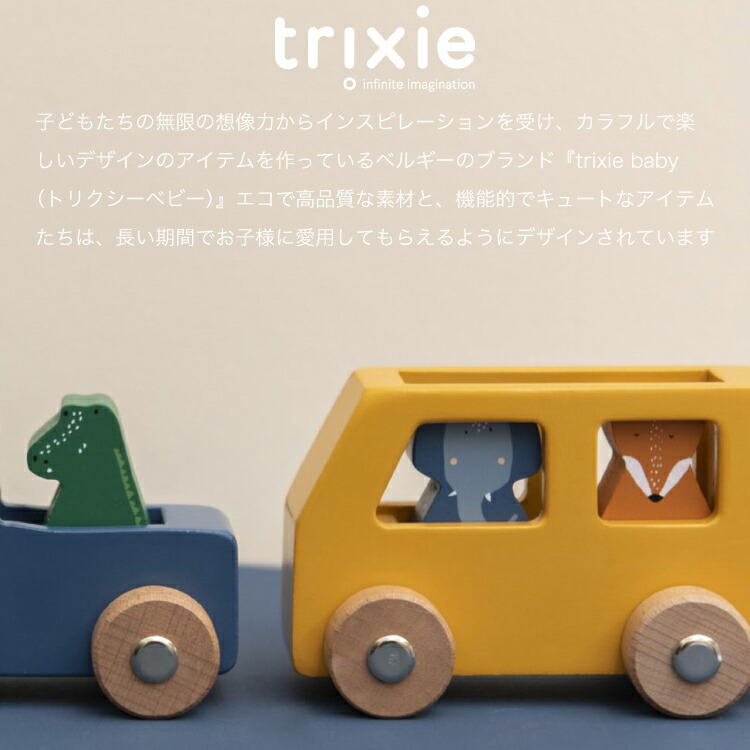 楽天市場】車 木のおもちゃ ウッドトイ くるま セット 押し車 乗り物