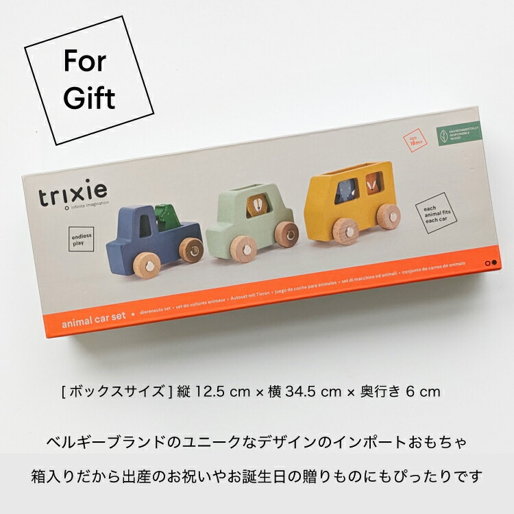 楽天市場】車 木のおもちゃ ウッドトイ くるま セット 押し車 乗り物