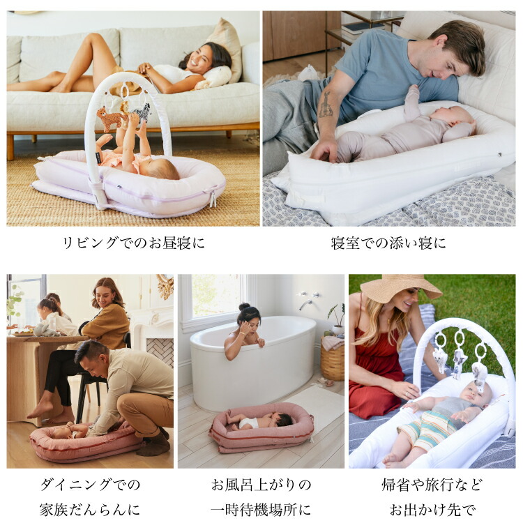 楽天市場】【スーパーセール 10%OFF】ドッカトット デラックス 0ヶ月