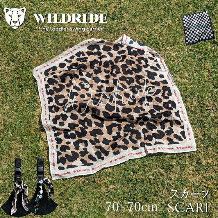 Wildride スリング ゼブラ柄 Wildride スリング ゼブラ柄