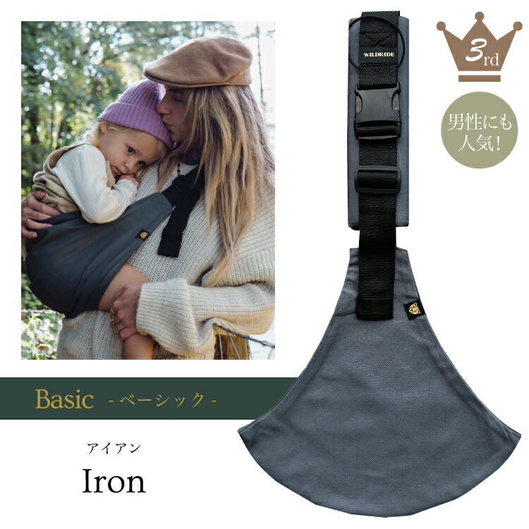楽天市場】【ワイルドライド公式】 ヒップシート WILDRIDE ショルダー