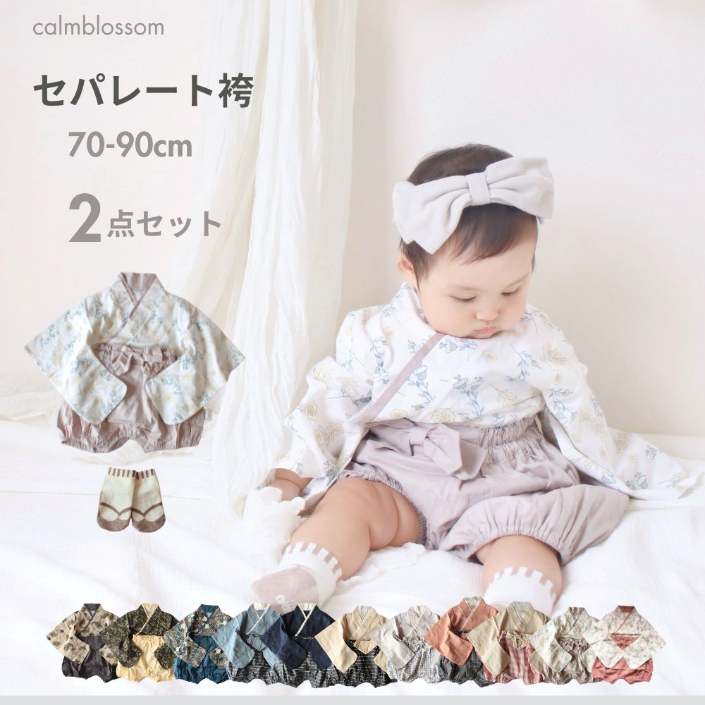 楽天市場】【2/28限定ﾎﾟｲﾝﾄ10倍】 【楽天1位】ひな祭り 赤ちゃん 衣装