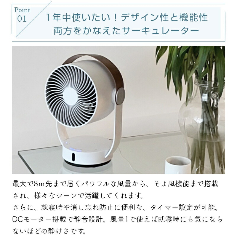 楽天市場】おしゃれ 静音 サーキュレーター スタドラフォーム レオ