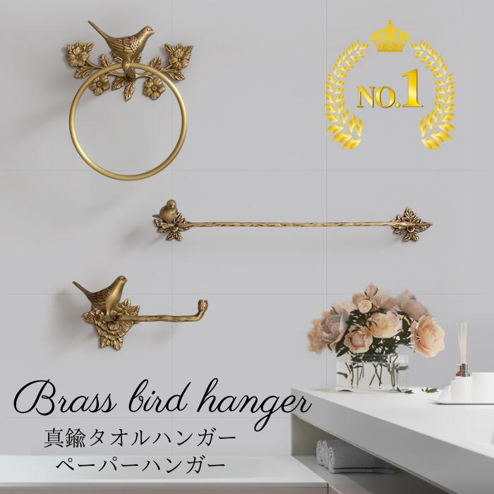 楽天市場】タオルハンガー タオルホルダー 真鍮 タオル掛け