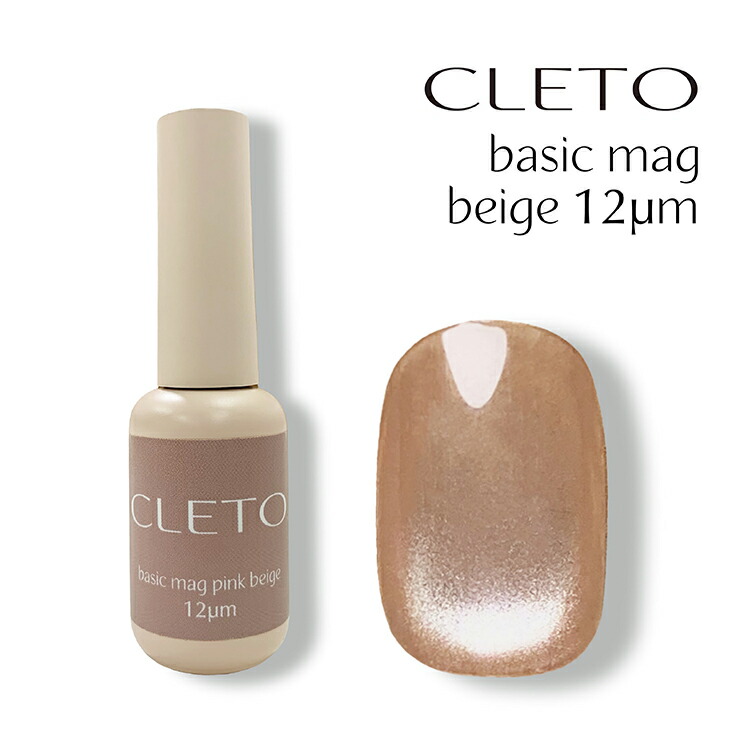 楽天市場】【商品ページが移行しました】CLETO クレト ベーシックマグ