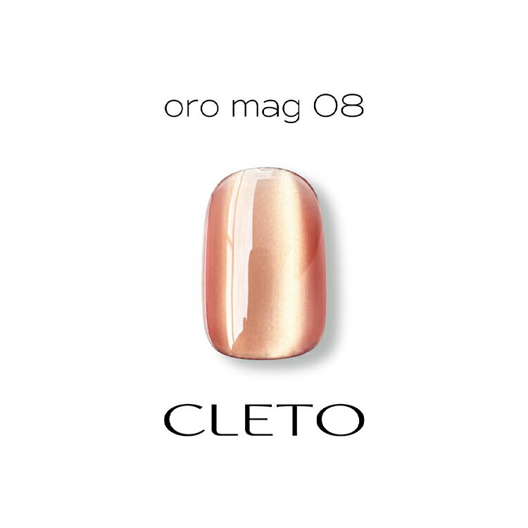 楽天市場】CLETO クレト オロマグ 7g【oro mag 微粒子 マグネット