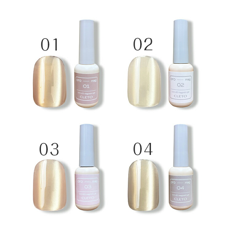 CLETO oro mag 新色 8色セット クレト ボールマグネット付き クレト