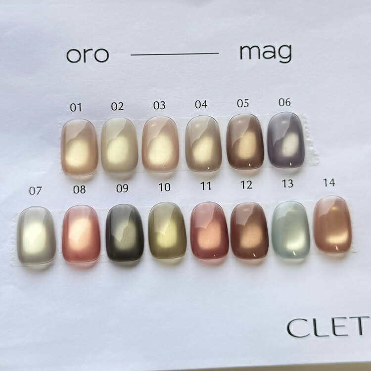 CLETO oro mag 新色 8色セット クレト ボールマグネット付き クレト