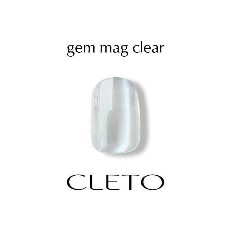 楽天市場】【当日発送可】CLETO クレト ジェムマグ 新色 17 18 19 20
