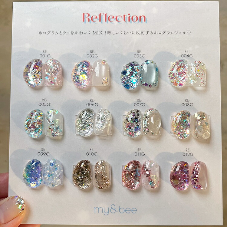 楽天市場】my&bee マイビー リフレクション 4g 新色追加 全24色 RE
