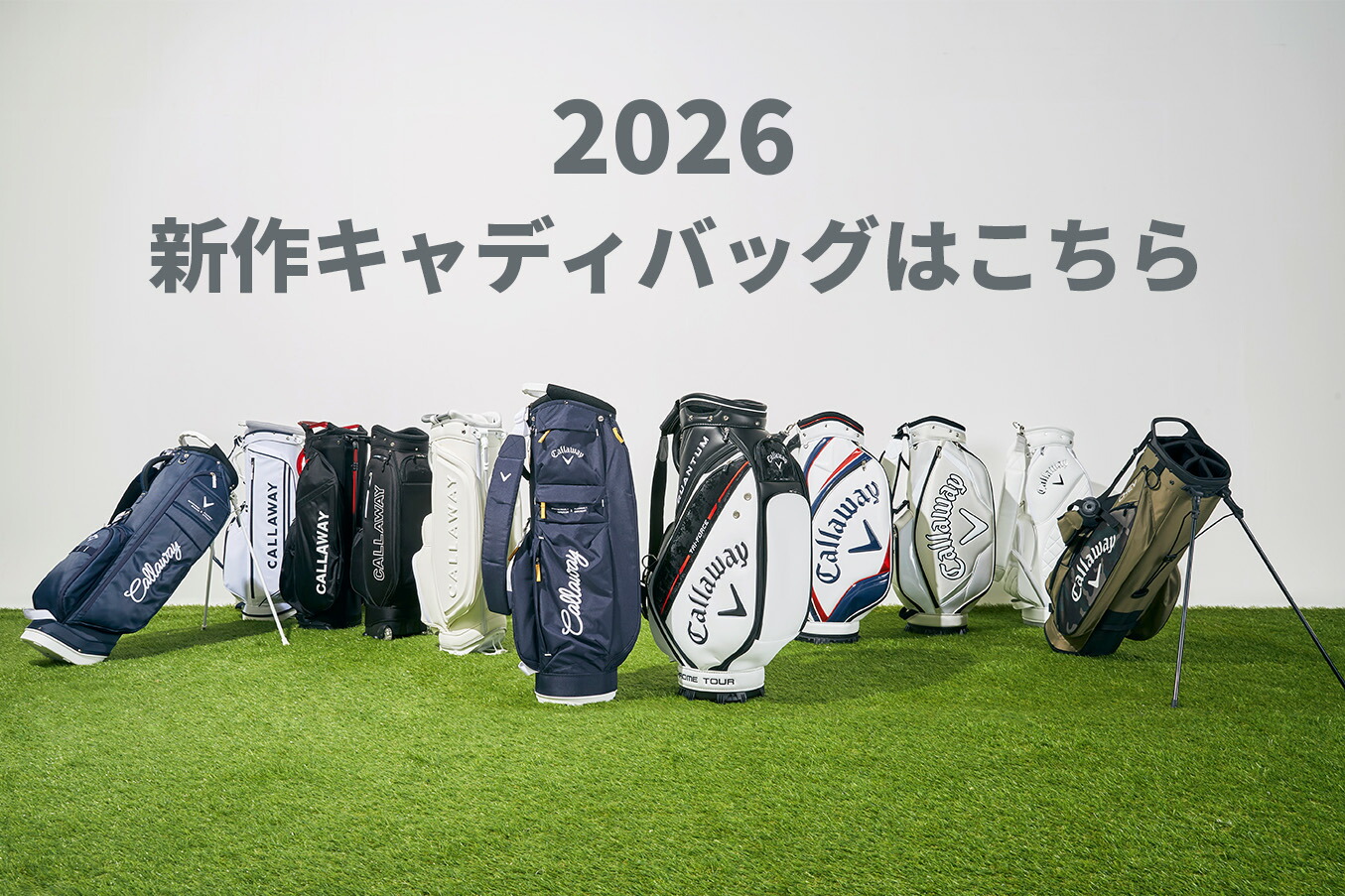 楽天市場 | キャロウェイ 公式 楽天市場店 - キャロウェイゴルフ 楽天