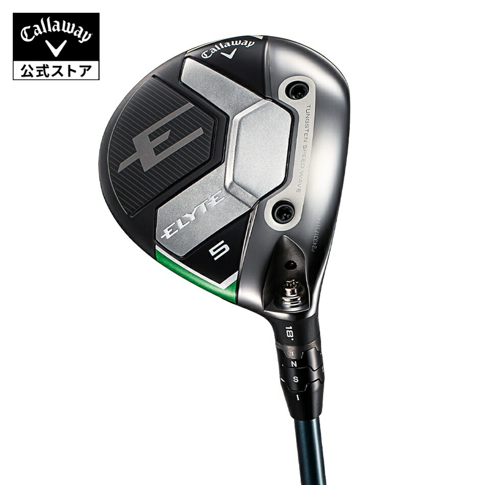 楽天市場】【公式】キャロウェイ ゴルフ ELYTEフェアフェイウッド W#5