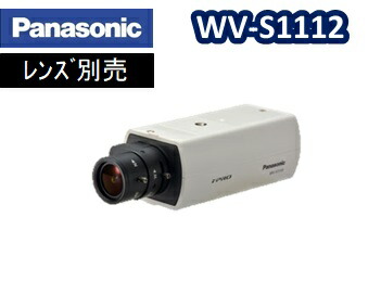 楽天市場】WV-S1112 Panasonic HDボックス型ネットワークカメラ 屋内