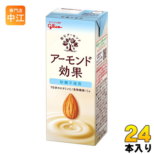 楽天市場】グリコ アーモンド効果 砂糖不使用 200ml 紙パック 24本入