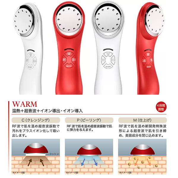 楽天市場】【在庫限り】【選べるおまけ付き】ells イオン美顔器 YS307