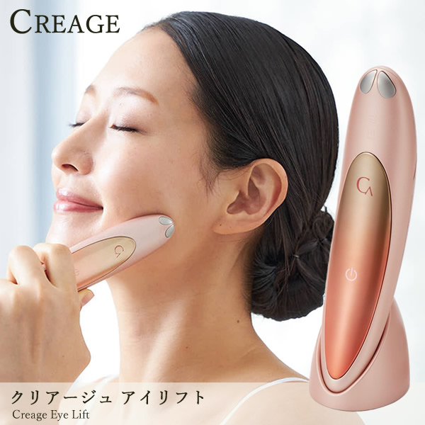 楽天市場】[クリアージュ] アイリフト ピンク ** : Terapower