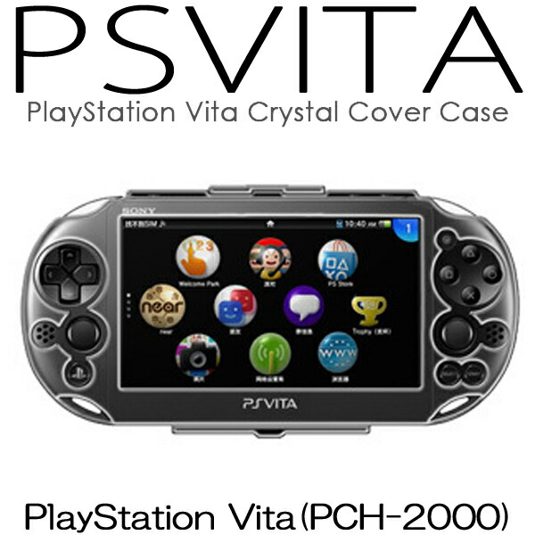 楽天市場】[送料無料] 本体の美しさそのまま！ PS Vita (PCH-2000