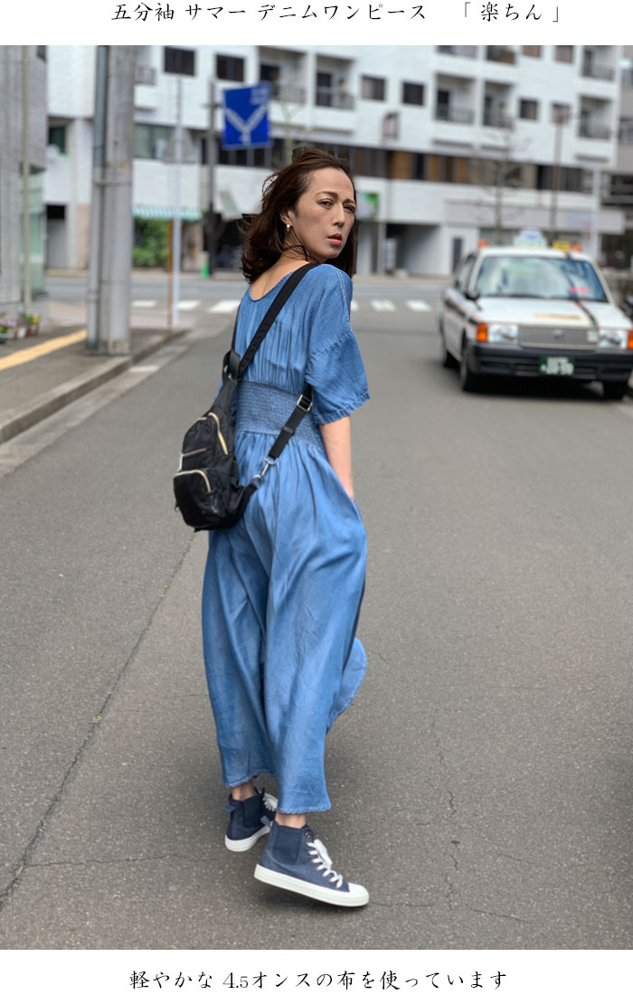 楽天市場】＜月間優良ショップ賞51回受賞＞【 五分袖 サマー デニム