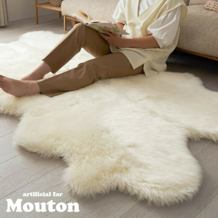 楽天市場】ムートンラグ フェイク 4匹物 ムートン ラグ ラグマット