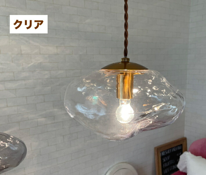 楽天市場】ペンダントライト ガラス おしゃれ led 対応 北欧