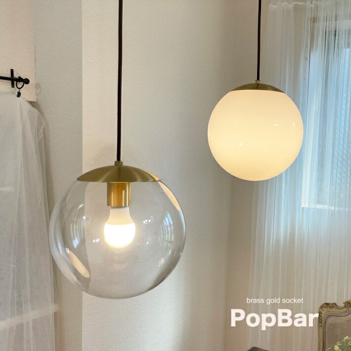 楽天市場】ペンダントライト シャボン玉（天井照明｜ライト・照明器具