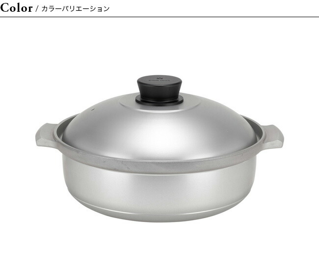 楽天市場】スノーピーク 野宴鍋30 snow peak Yaen Nabe 30 CS-250 鍋