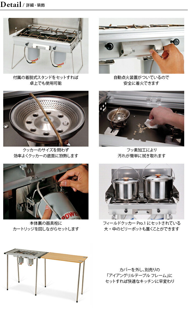 楽天市場】【SALE 30%OFF】スノーピーク ギガパワーツーバーナー 液