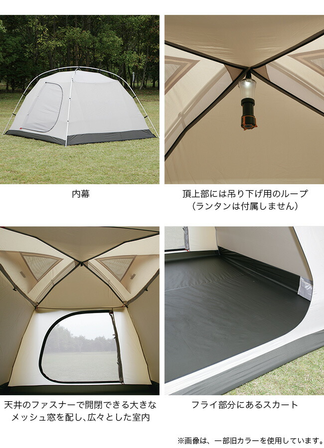 楽天市場】オガワ ピスタ34 ogawa Pista34 2657 テント ドーム 宿泊