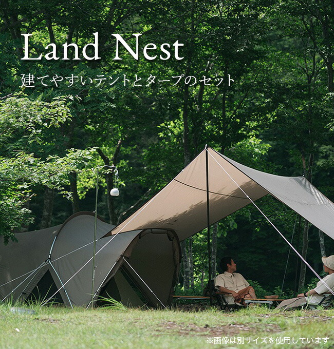 楽天市場】【SALE 50%OFF】スノーピーク ランドネストS テントタープ