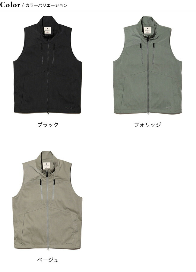 楽天市場】スノーピーク FRストレッチベスト snow peak apparel メンズ