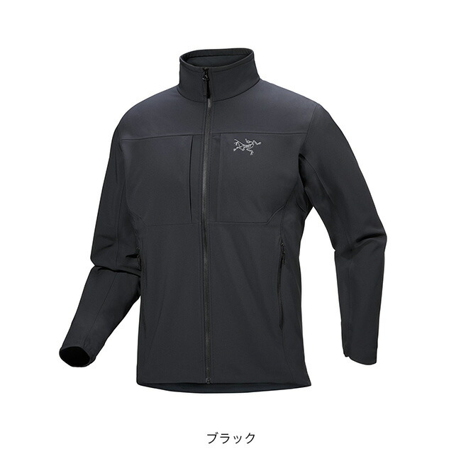 楽天市場】アークテリクス ガンマMXジャケット メンズ ARC'TERYX Gamma