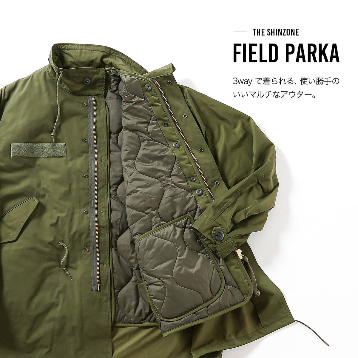 楽天市場】ザ シンゾーン フィールドパーカー THE SHINZONE FIELD