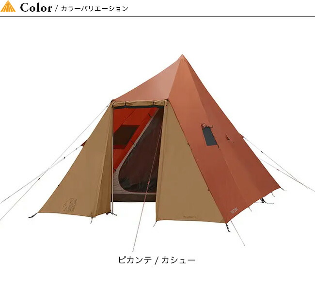 楽天市場】ノルディスク スリュムヘイム5PU NORDISK Thrymheim 5PU