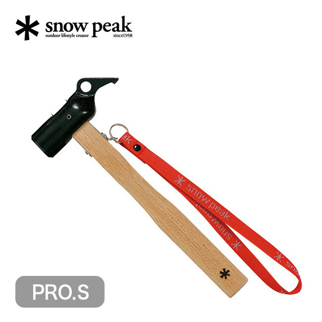 楽天市場】スノーピーク snow peak ペグハンマー PRO.S N-002 スノピ
