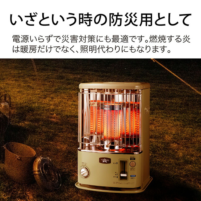 楽天市場】アラジン 石油ストーブ Aladdin CAP-U2802(G) ストーブ