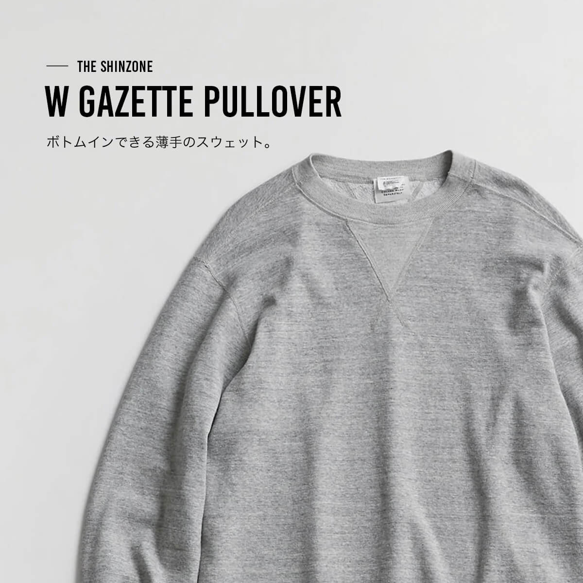 楽天市場】ザ シンゾーン Wガゼットプルオーバー THE SHINZONE W