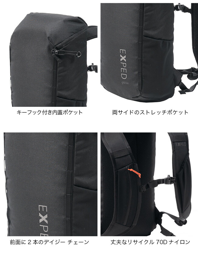 楽天市場】【ラスト1点】エクスペド サミットハイク15 EXPED Summit