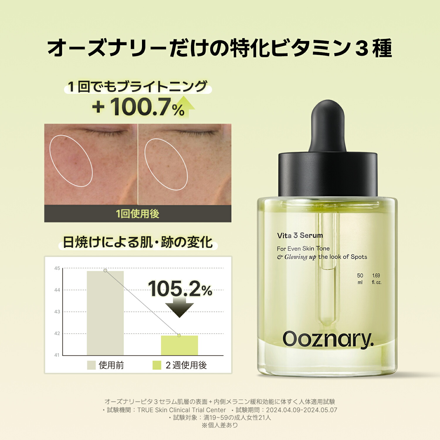 センティナリーシリーズ美容液 30mL センティナリーシリーズ美容液