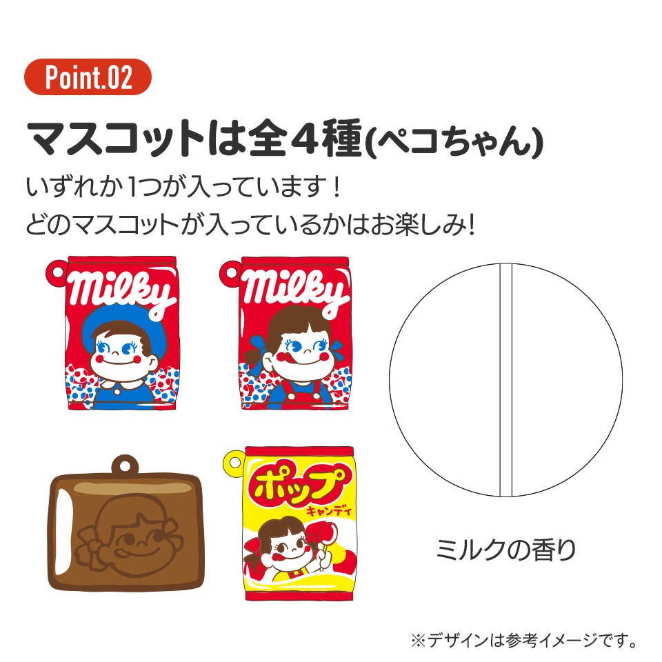 楽天市場】マスコット入り バスボール 入浴剤 おもちゃ入り 子供