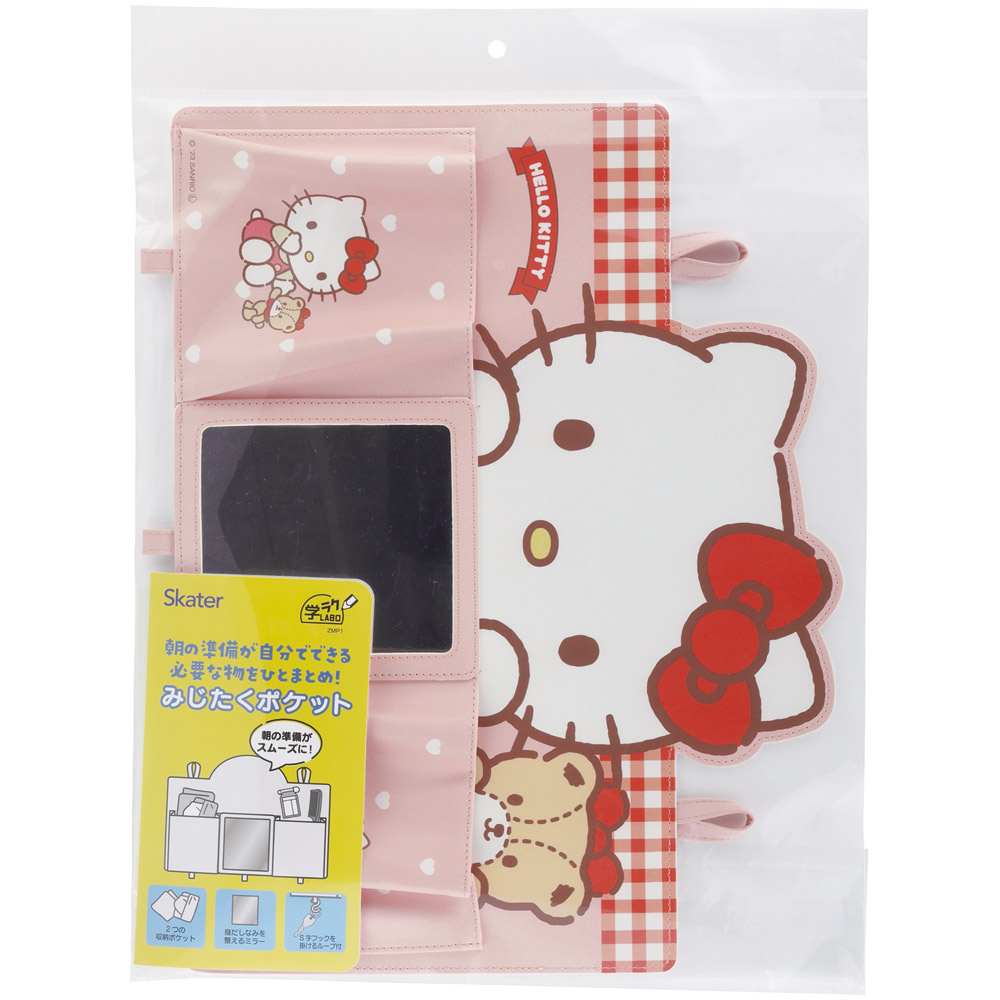 楽天市場】みじたく ポケット 身支度 朝 用意 準備 身だしなみ ミラー