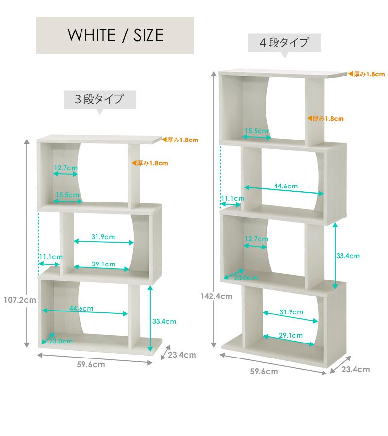 楽天市場】＼3/1はﾎﾟｲﾝﾄ10倍／ 棚 おしゃれ スリム 収納棚 縦長
