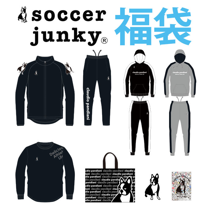 楽天市場】Claudio pandiani 福袋 サッカージャンキー Soccer junky