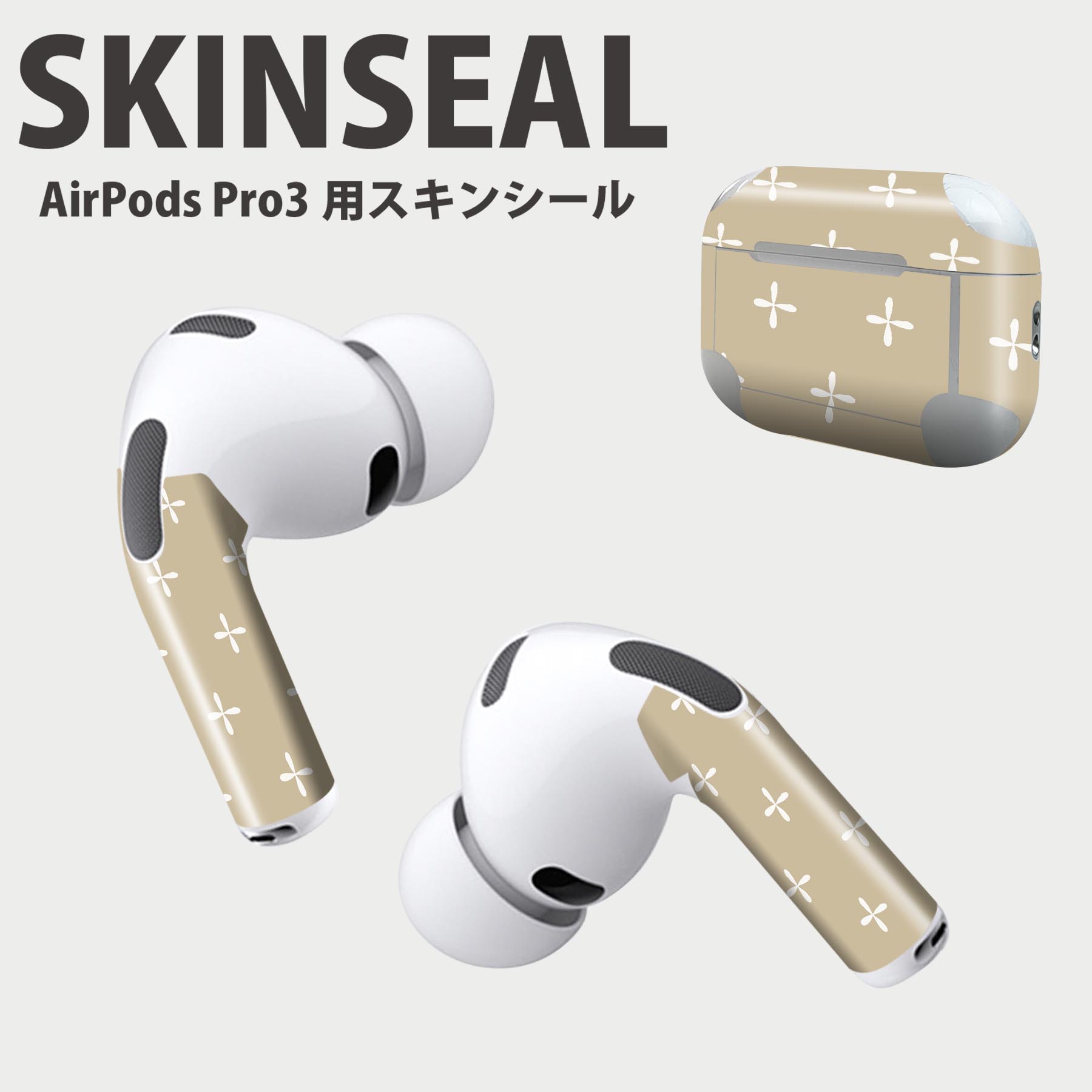 AirPods Pro 第3世代」の人気商品一覧 | 安い商品を通販サイトから探す