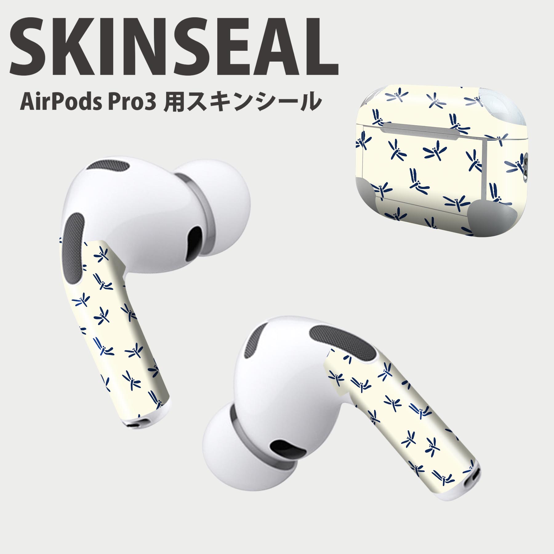 air pods 3 pro」の人気商品一覧 | 安い商品を通販サイトから探す