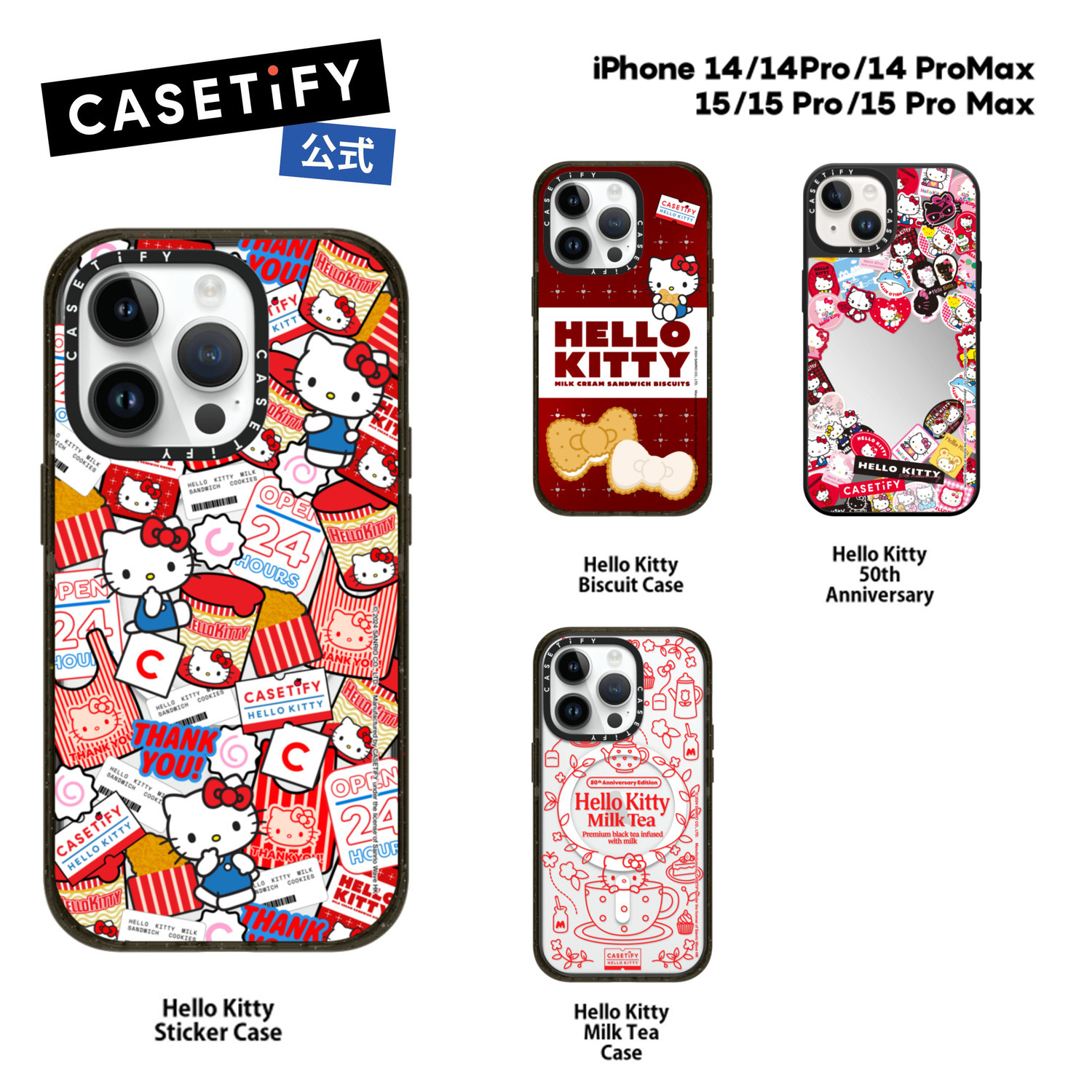 楽天市場】【公式】CASETiFY Hello Kitty コラボ iPhone15 Pro Max