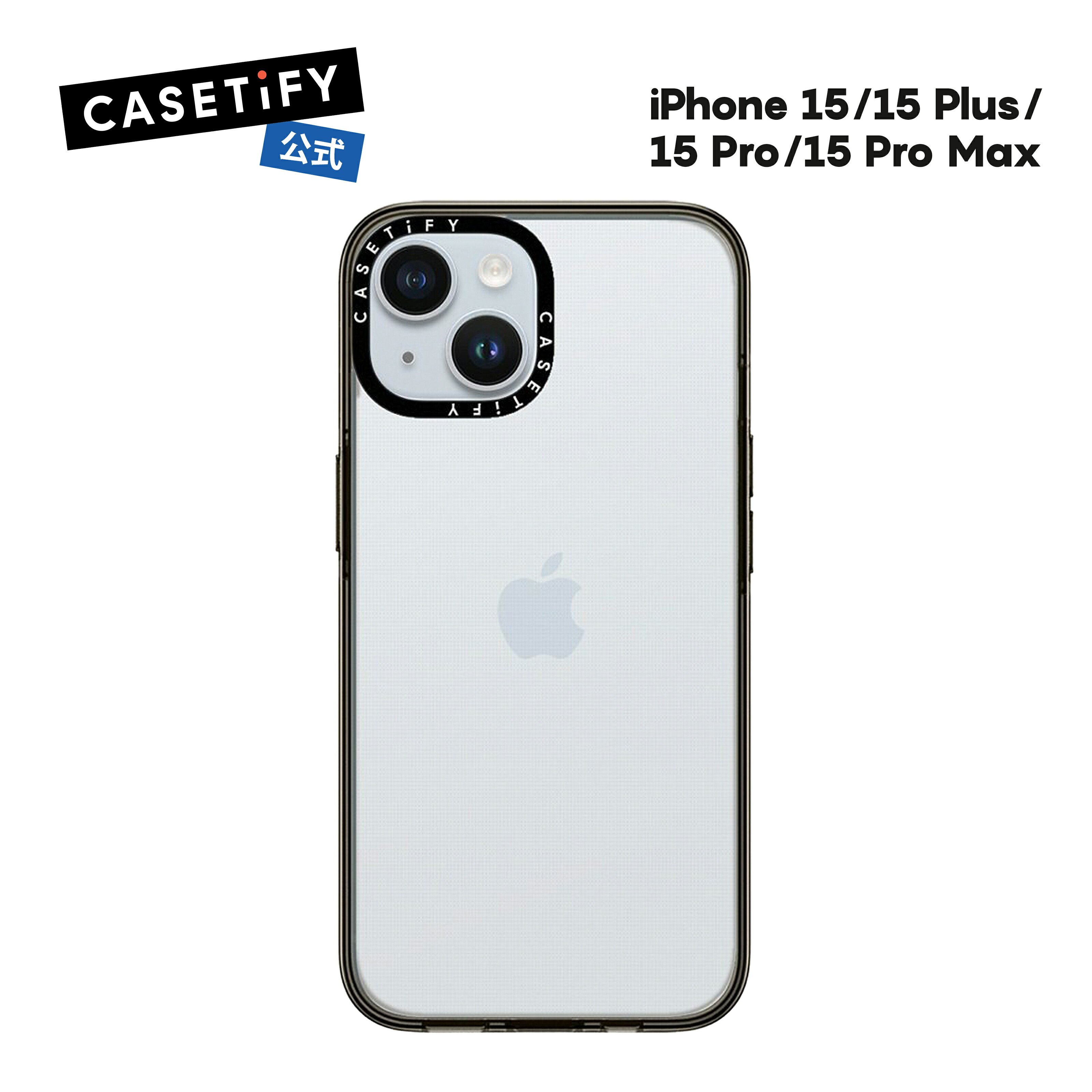 楽天市場】【公式】 CASETiFY iPhone15 iPhone 15Pro iPhone 15ProMax