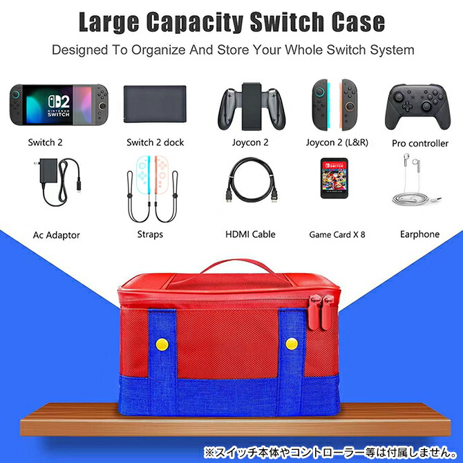 楽天市場】Nintendo Switch 2 キャリングケース Nintendo Switch2